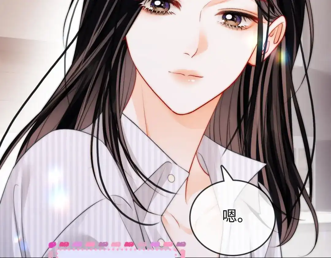 《帮我拍拍》第43话 没人会不喜欢于舟 第92页