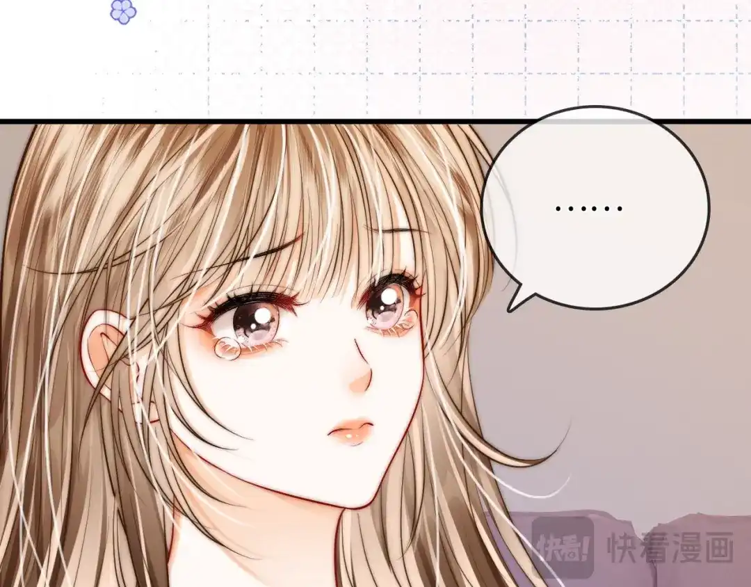 《帮我拍拍》第43话 没人会不喜欢于舟 第19页