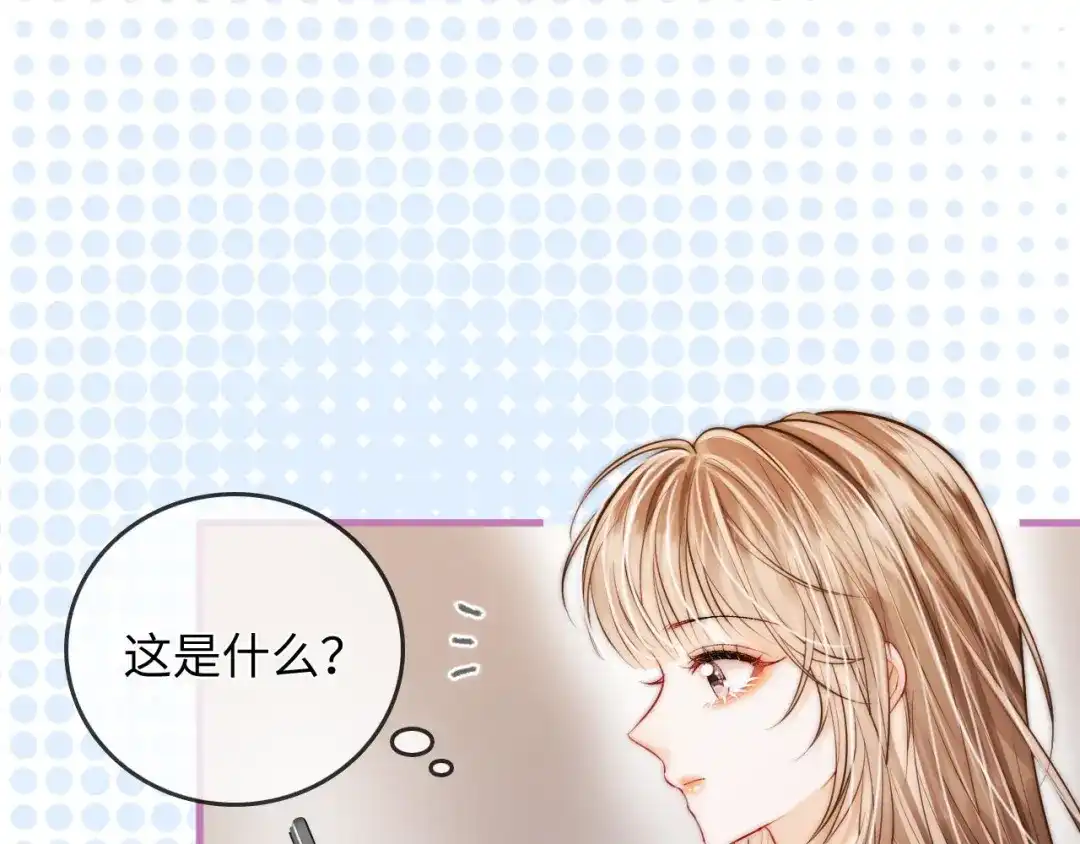 《帮我拍拍》第43话 没人会不喜欢于舟 第29页