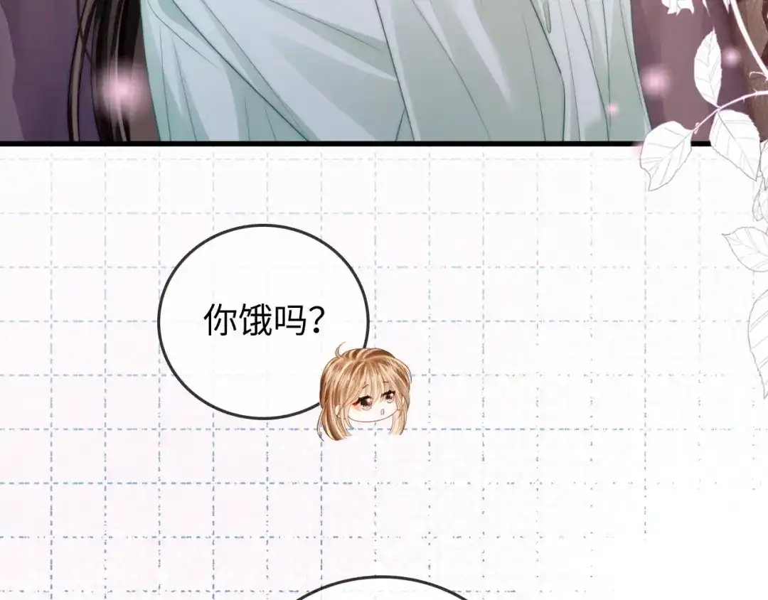 《帮我拍拍》第43话 没人会不喜欢于舟 第14页