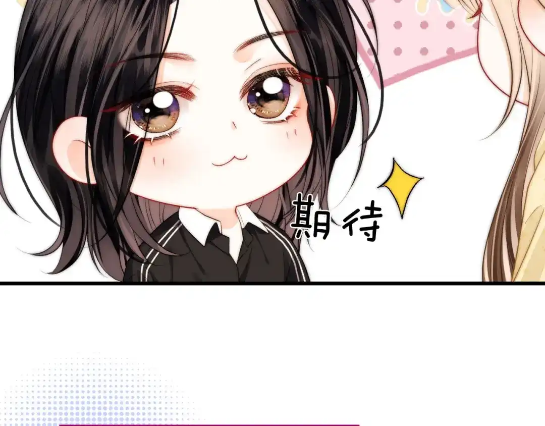 《帮我拍拍》小剧场 第16页