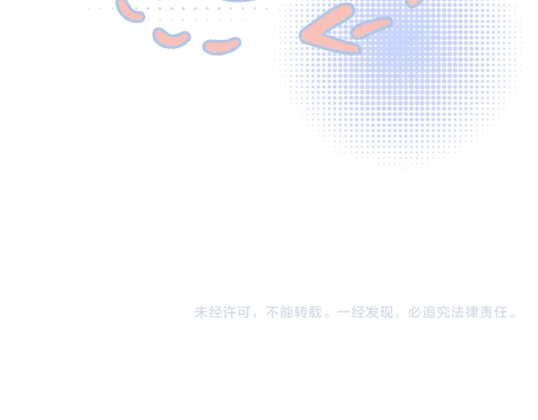 《帮我拍拍》小剧场 第21页