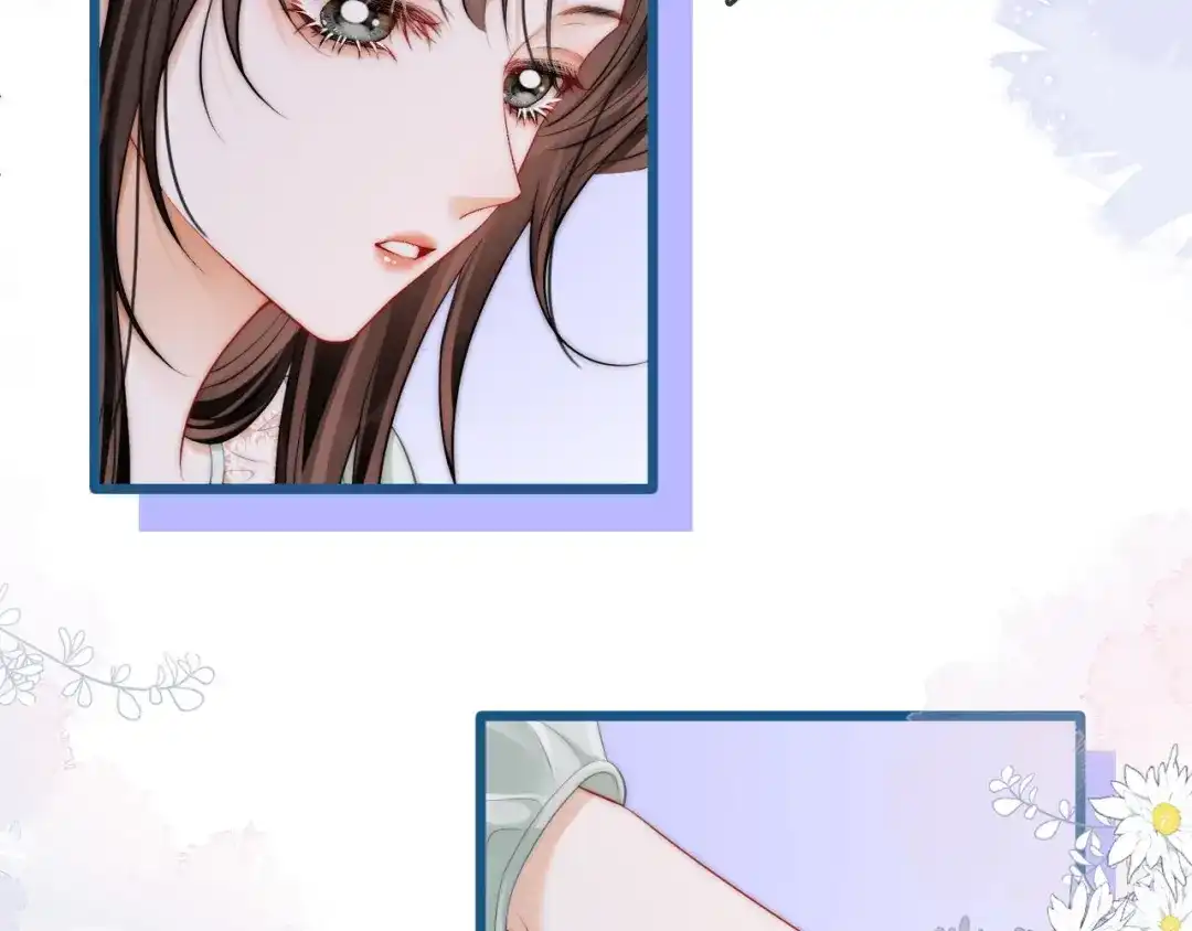 《帮我拍拍》第44话 落子无悔 第26页