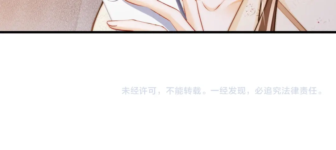 《帮我拍拍》第44话 落子无悔 第88页
