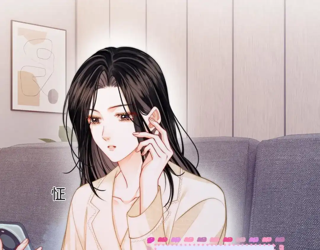 《帮我拍拍》第45话 占有欲 第31页