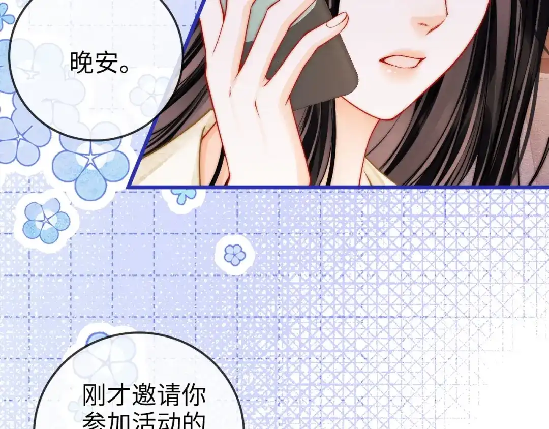 《帮我拍拍》第45话 占有欲 第52页