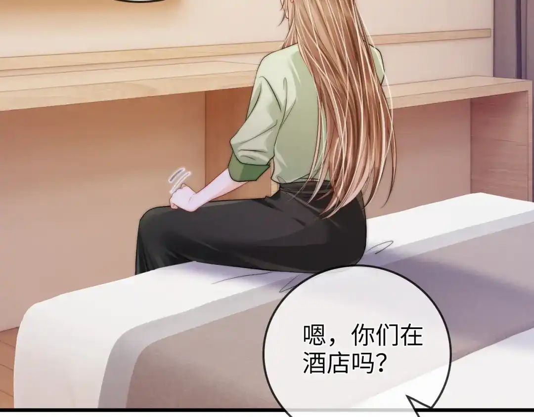 《帮我拍拍》第46话 解释 第66页