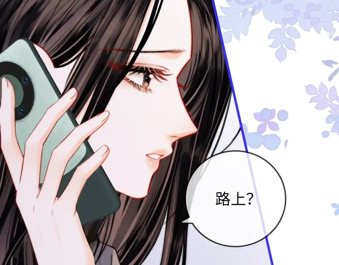 《帮我拍拍》第46话 解释 第57页