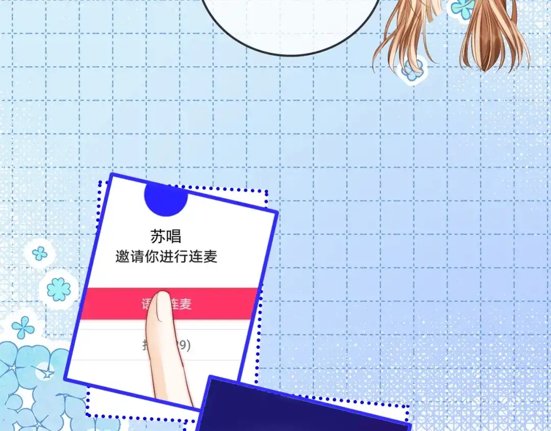 《帮我拍拍》第46话 解释 第17页