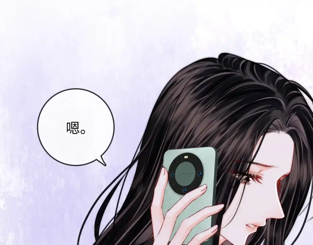 《帮我拍拍》第46话 解释 第69页