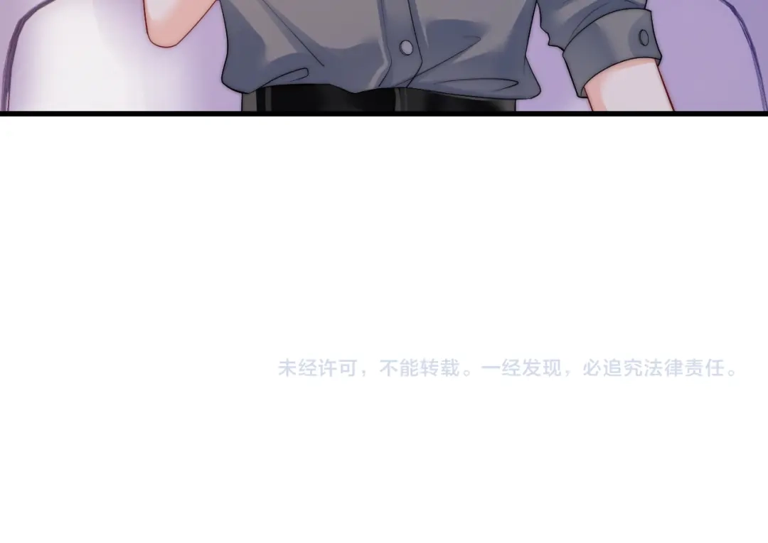 《帮我拍拍》第46话 解释 第80页