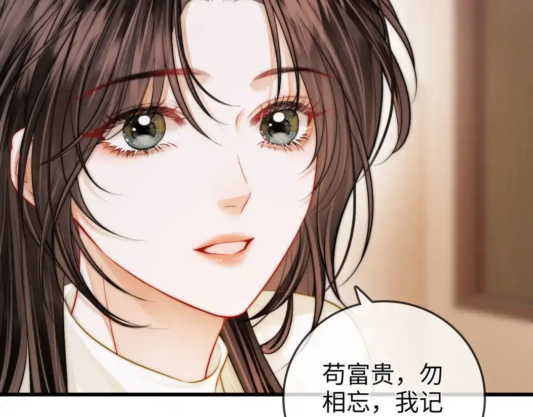《帮我拍拍》第46话 解释 第45页