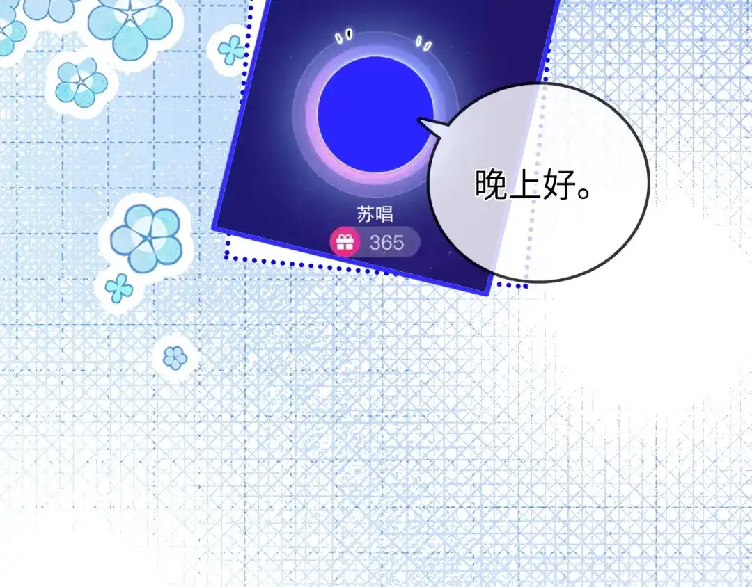 《帮我拍拍》第46话 解释 第18页