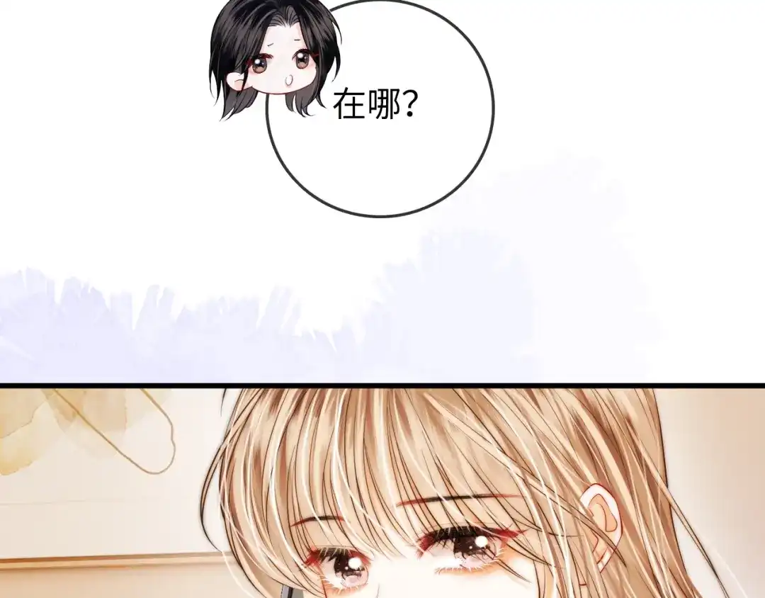 《帮我拍拍》第46话 解释 第59页