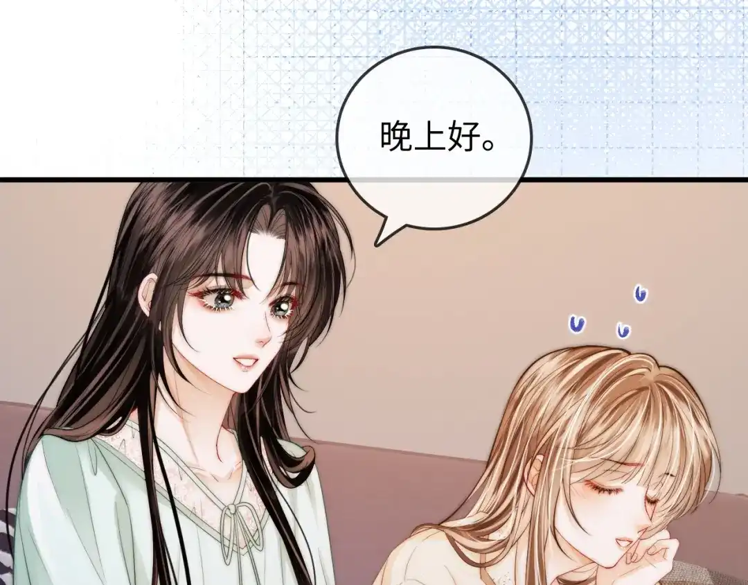 《帮我拍拍》第46话 解释 第19页