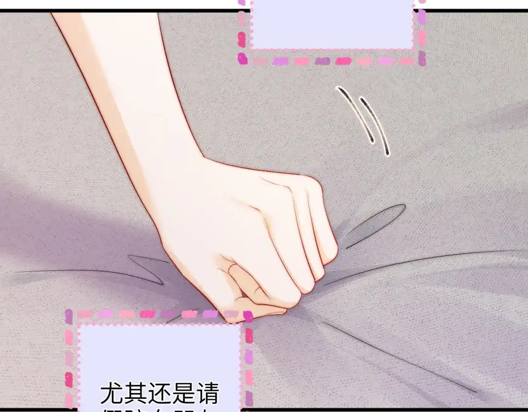 《帮我拍拍》第46话 解释 第72页