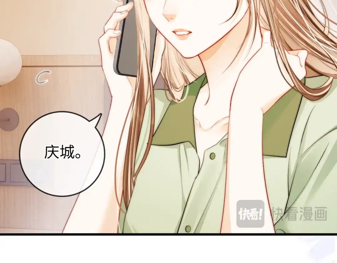 《帮我拍拍》第46话 解释 第60页