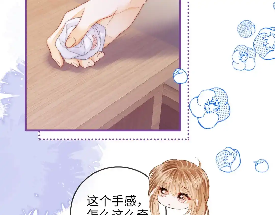《帮我拍拍》第47话 成长 第30页