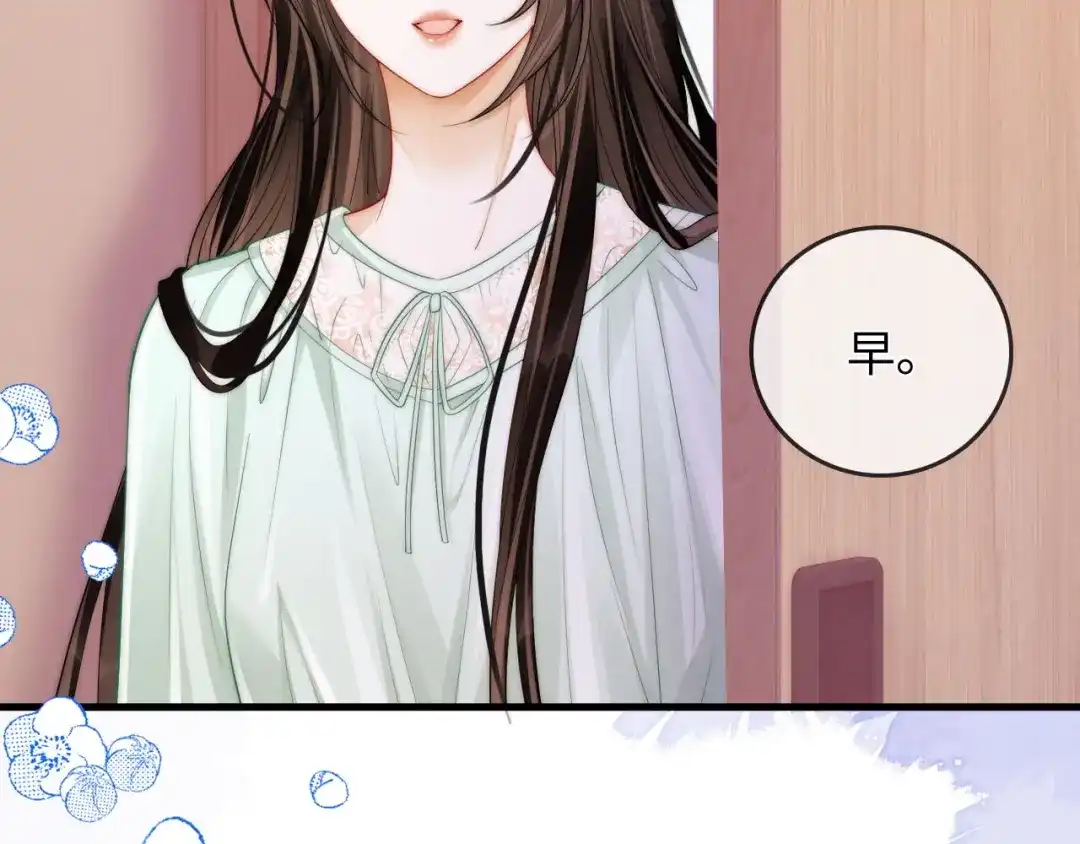 《帮我拍拍》第47话 成长 第26页