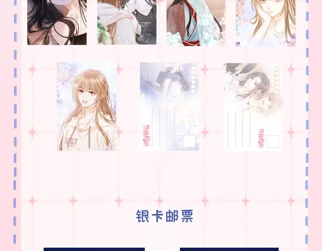 《帮我拍拍》第47话 成长 第106页