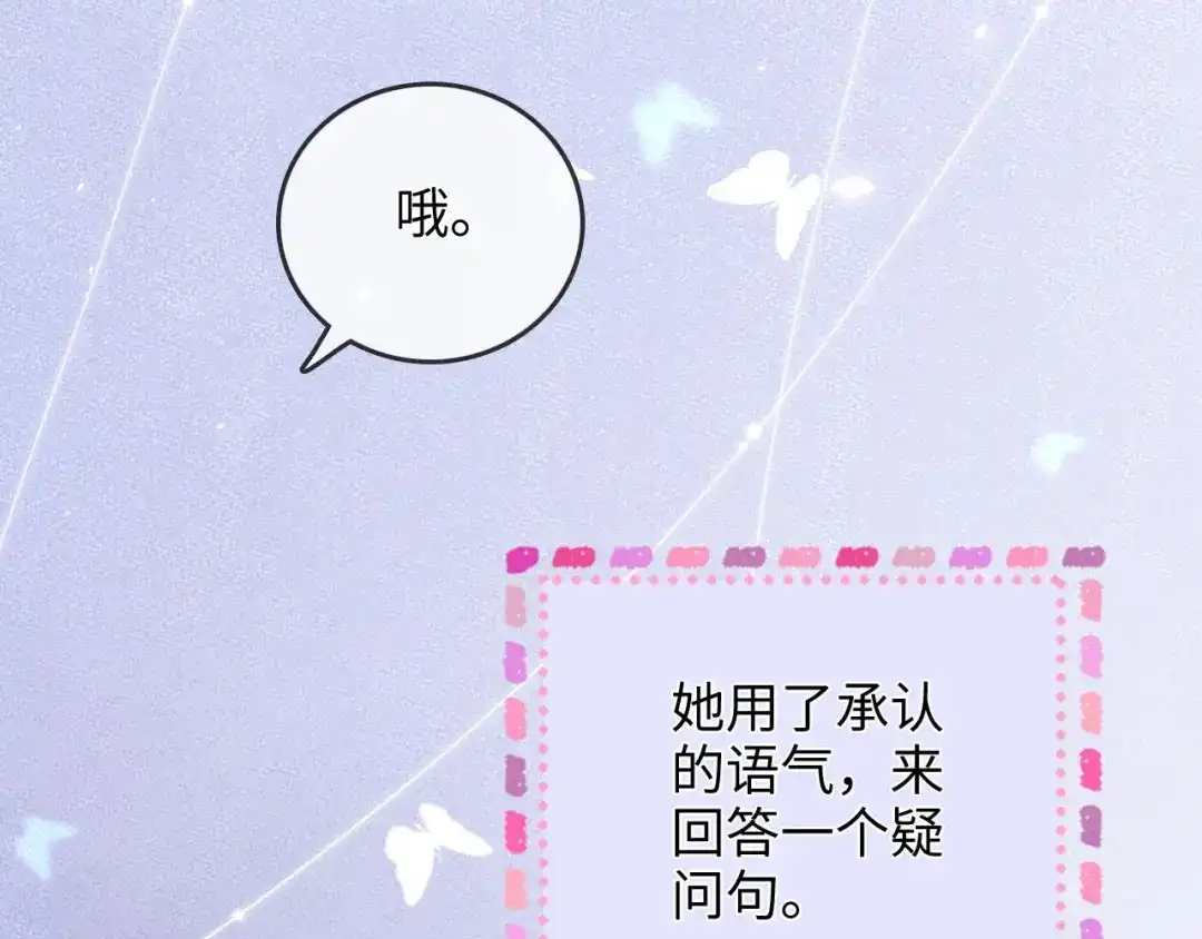 《帮我拍拍》第47话 成长 第9页