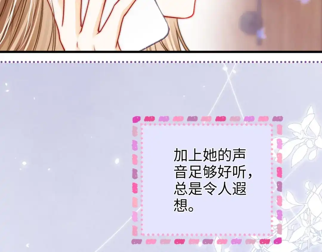 《帮我拍拍》第47话 成长 第11页