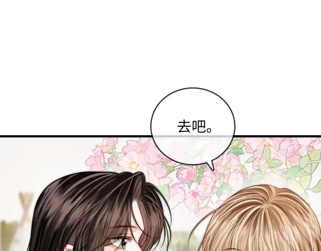 《帮我拍拍》第47话 成长 第60页