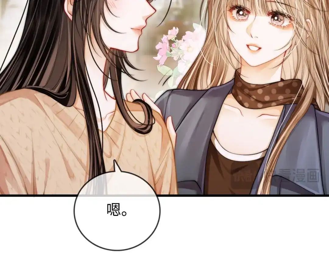 《帮我拍拍》第47话 成长 第61页