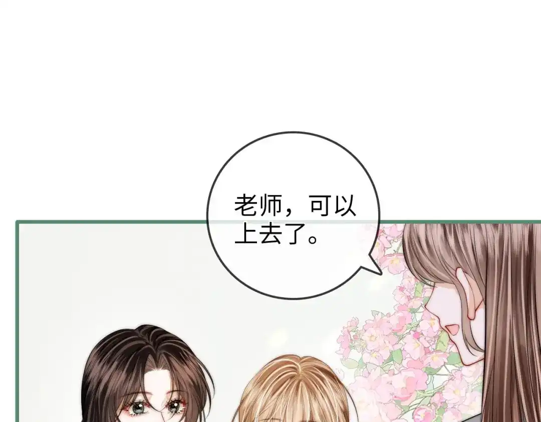 《帮我拍拍》第47话 成长 第58页