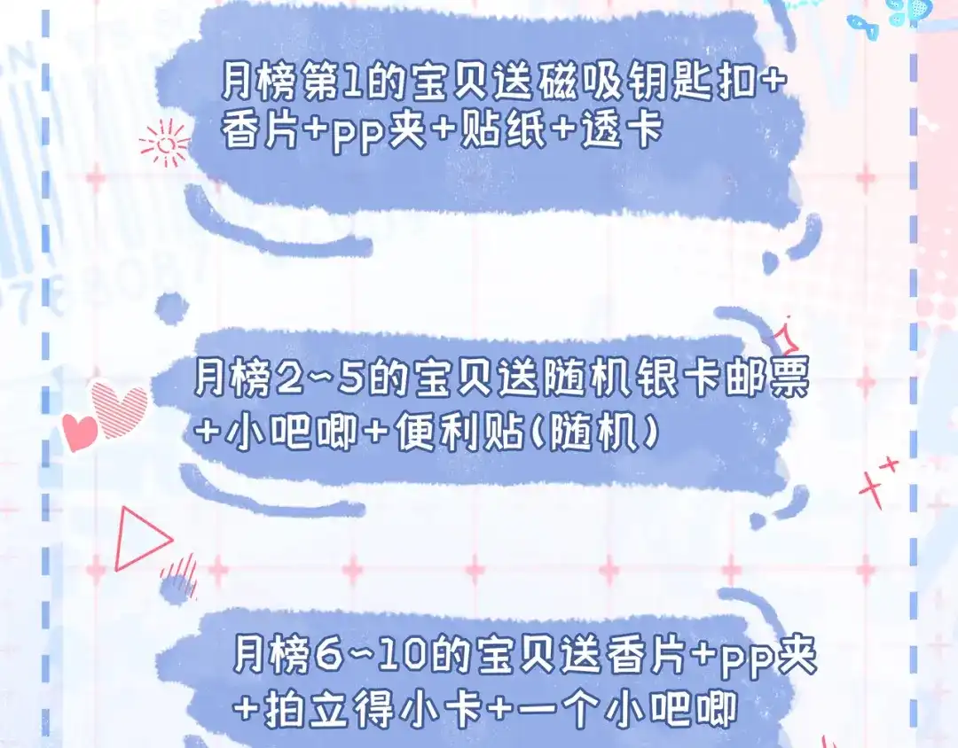 《帮我拍拍》第47话 成长 第100页
