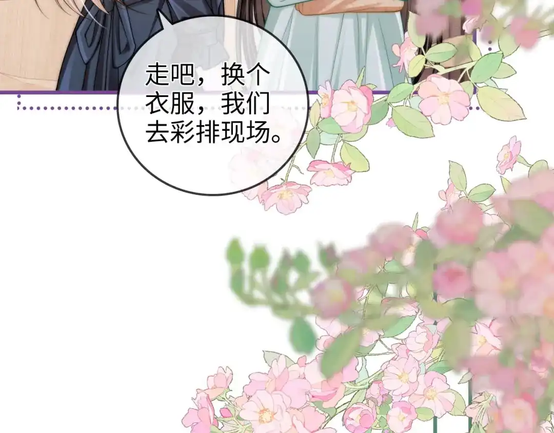 《帮我拍拍》第47话 成长 第55页