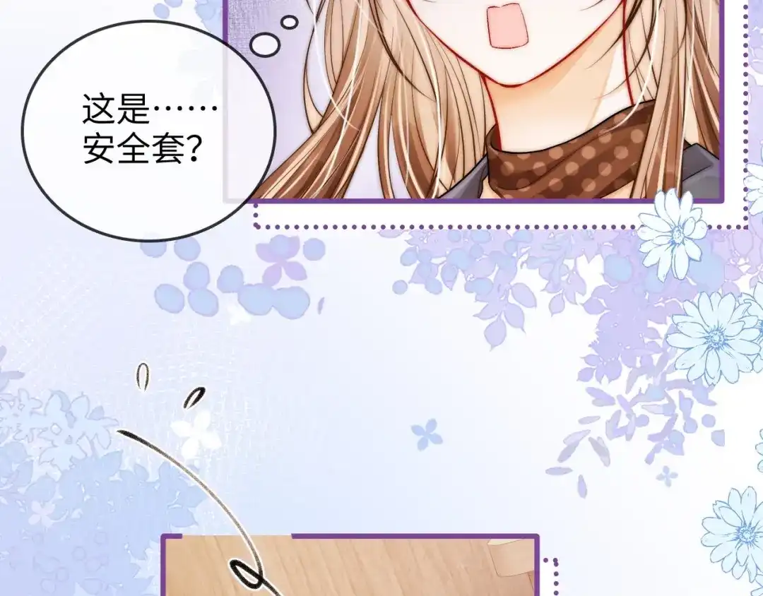 《帮我拍拍》第47话 成长 第35页