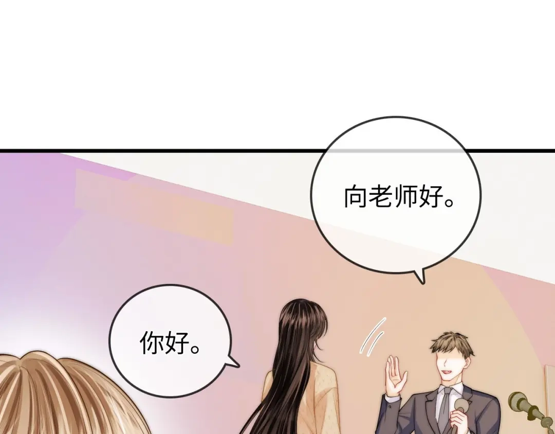 《帮我拍拍》第47话 成长 第63页