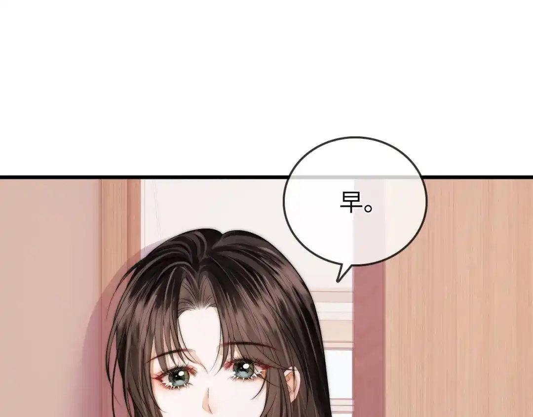 《帮我拍拍》第47话 成长 第25页