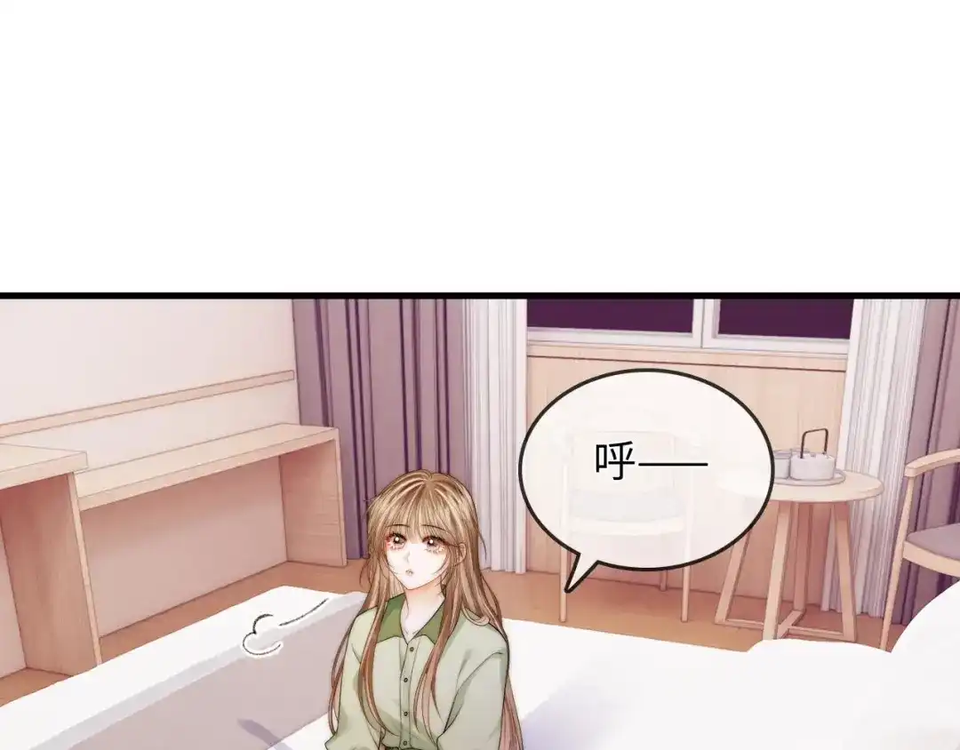 《帮我拍拍》第47话 成长 第18页