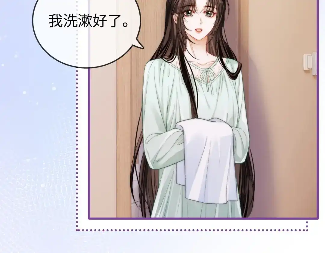 《帮我拍拍》第47话 成长 第39页