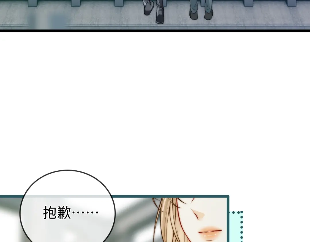 《帮我拍拍》第48话 偷拍照 第45页