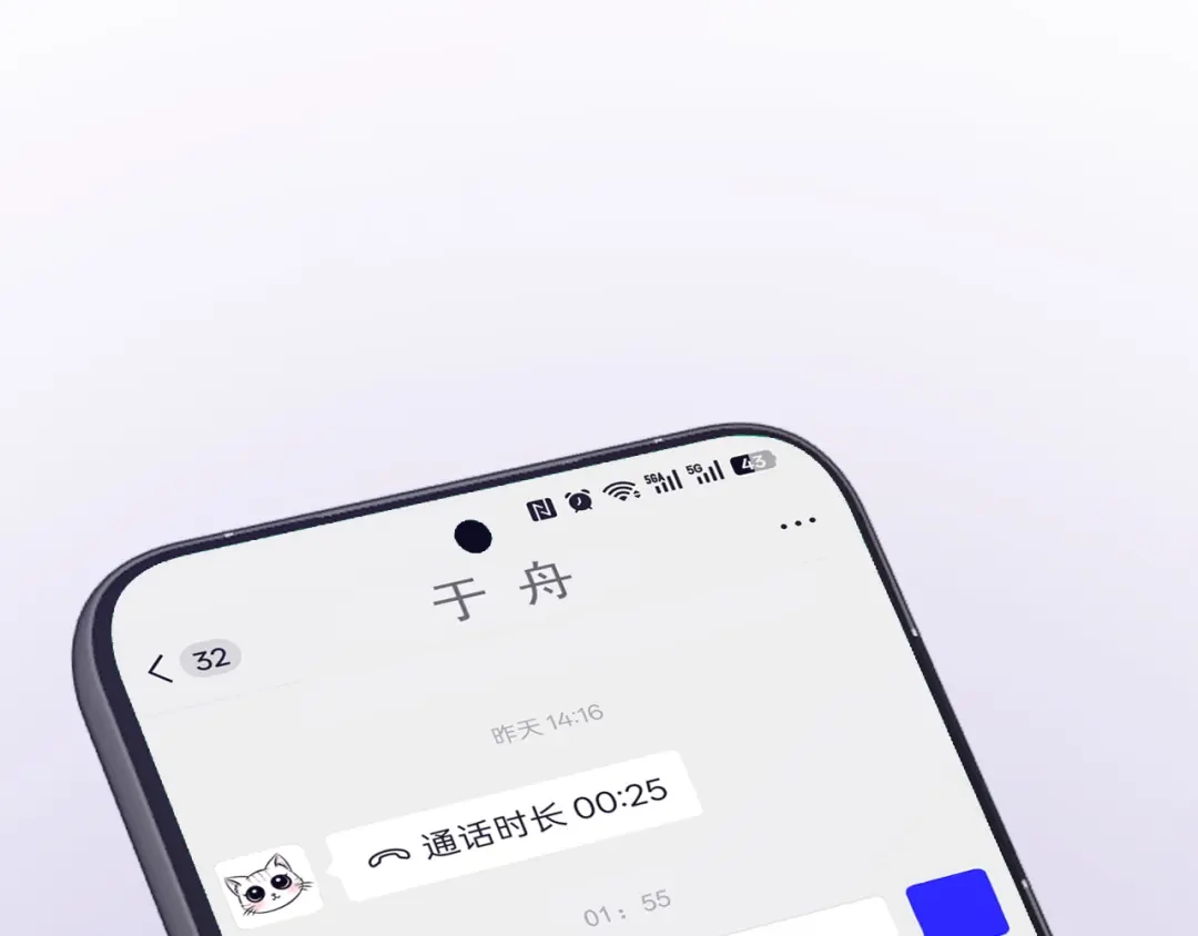 《帮我拍拍》第48话 偷拍照 第104页