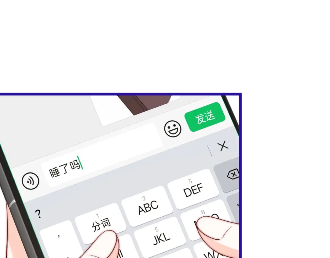 《帮我拍拍》第48话 偷拍照 第107页