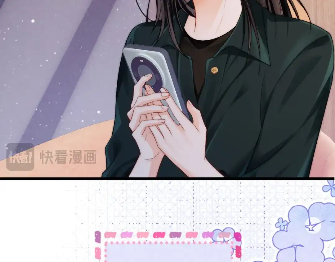 《帮我拍拍》第48话 偷拍照 第110页