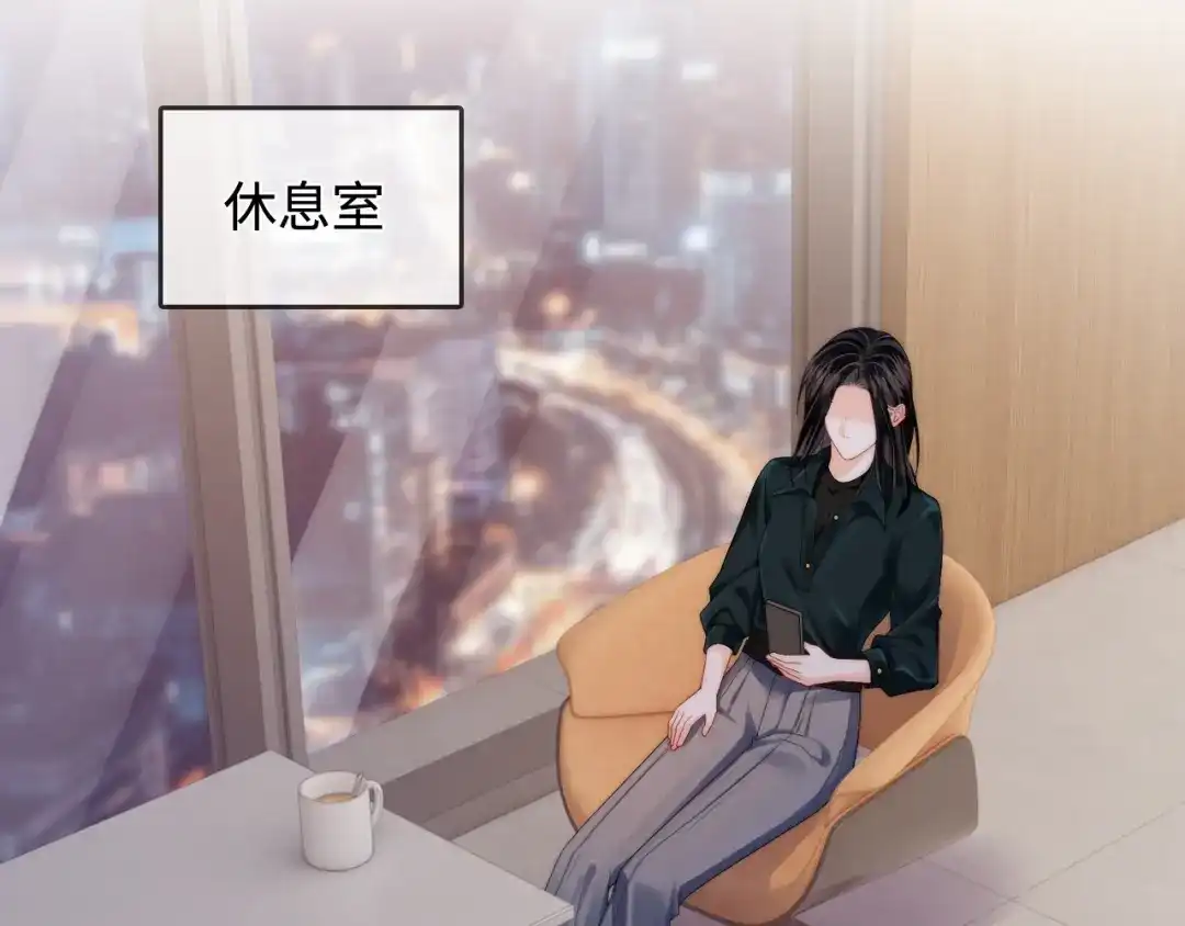 《帮我拍拍》第48话 偷拍照 第102页