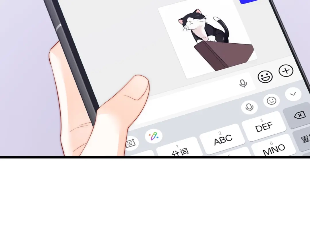 《帮我拍拍》第48话 偷拍照 第105页