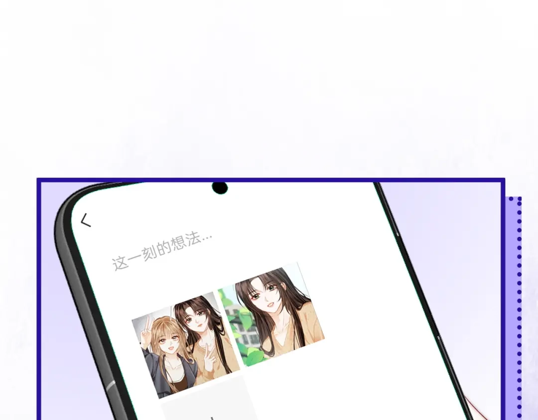 《帮我拍拍》第48话 偷拍照 第90页