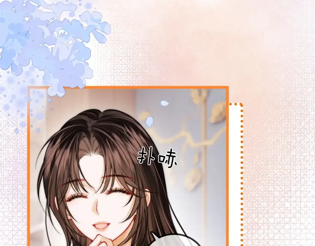 《帮我拍拍》第48话 偷拍照 第22页