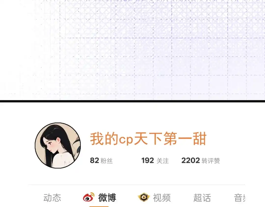 《帮我拍拍》第48话 偷拍照 第114页