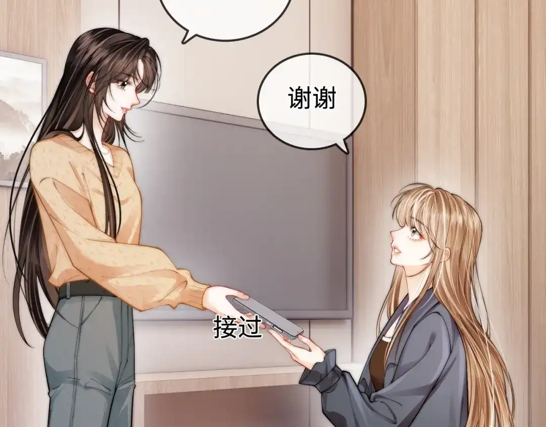 《帮我拍拍》第48话 偷拍照 第27页
