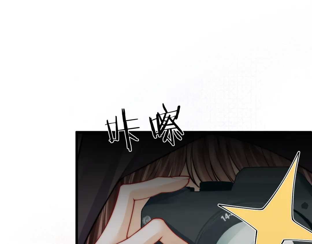 《帮我拍拍》第48话 偷拍照 第15页