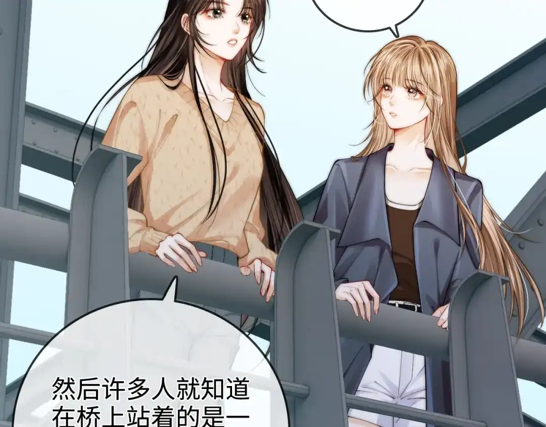 《帮我拍拍》第48话 偷拍照 第59页