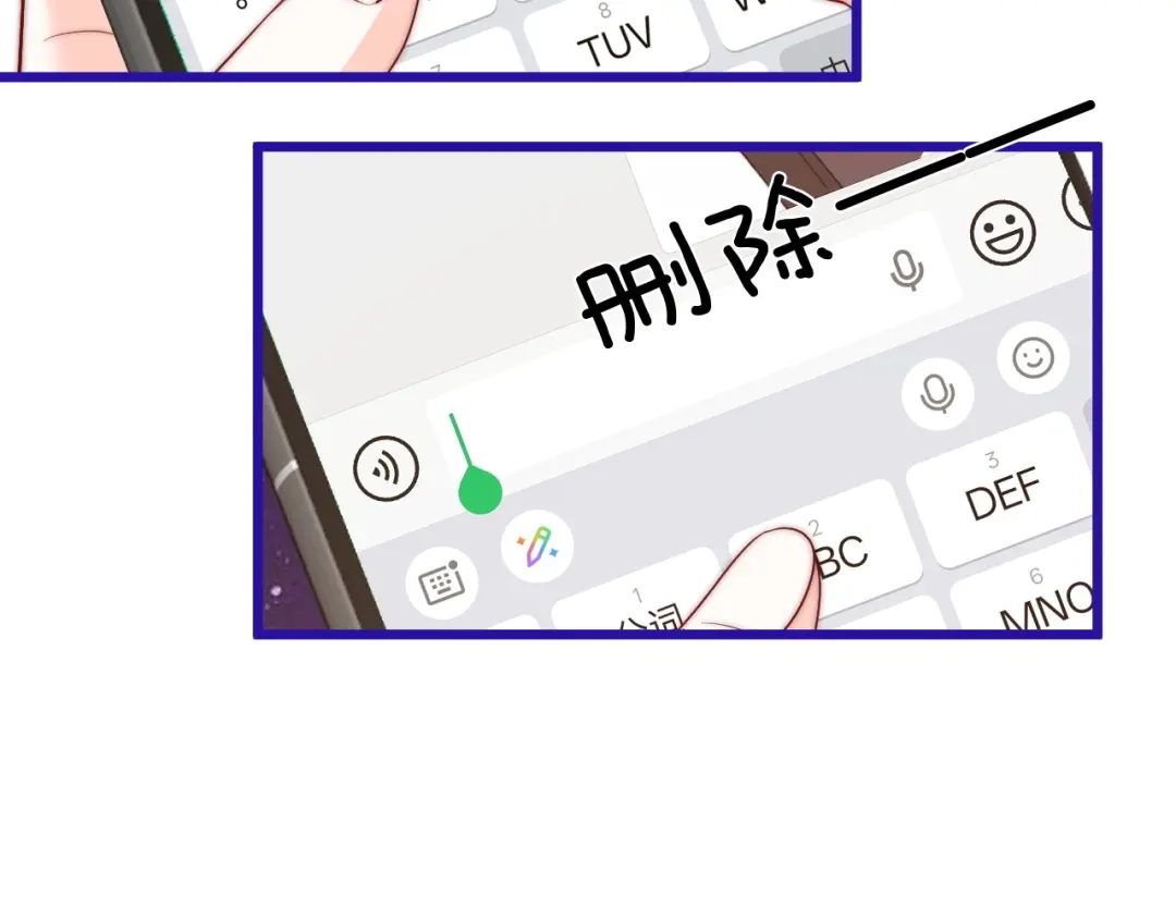 《帮我拍拍》第48话 偷拍照 第108页