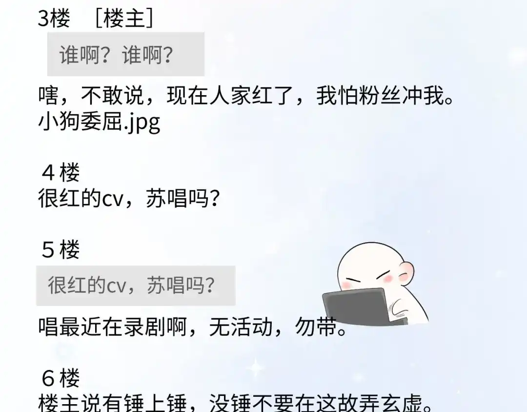 《帮我拍拍》第49话 “粥粥” 第28页